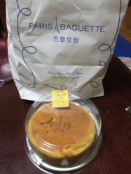 -巴黎贝甜(五道口店)