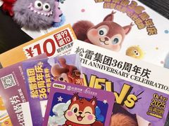 -松雷商业(南岗店)