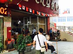 门面-豆相识•九九豆腐脑(牛咡桥店)