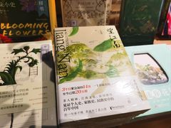 -新华文创·光的空间