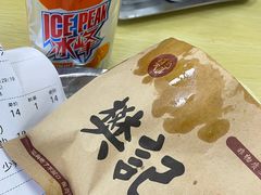 -樊记腊汁肉(竹笆市总店)