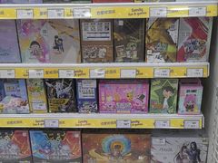 -TOYSRUS玩具反斗城(天津远洋乐堤港店)