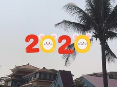 -东海岛旅游度假区
