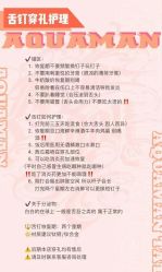 点击看大图 -海王刺青·纹身·穿孔饰品·TATTOO