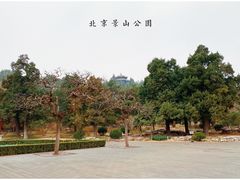 -景山公园