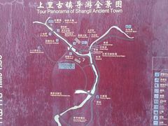 -雅安上里古镇