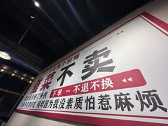 -有嘢食私房菜(西关新天地店)