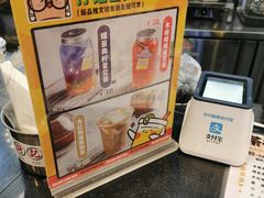-孖记茶档·热腾茶餐(荔湾领展广场店)