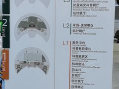 -天津自然博物馆