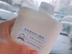 -白色日记·手作酸奶(麦凯乐店)