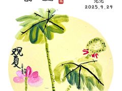 -艺塔木美学教育(和达校区)