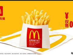-麦当劳(民盈·国贸城店)