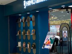 -海马体照相馆(北京apm店)
