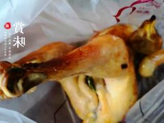 -吴山烤禽 (吴山路店)