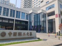 -北京中国职工之家(木樨地地铁站店)
