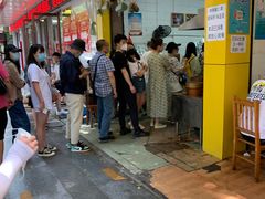 -海汇源老烧麦店(东大街总店)