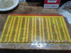 -孙家面馆(淮海第一城店)