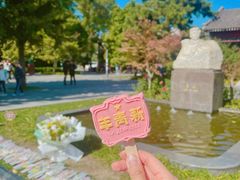 -北京鲁迅博物馆(北京新文化运动纪念馆鲁博馆区)
