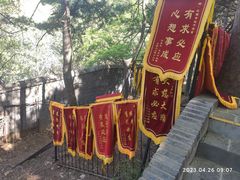 -红螺寺