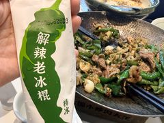 -费大厨辣椒炒肉(黄兴中心广场店)