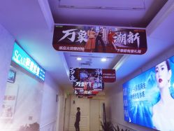 -重庆军科整形美容医院