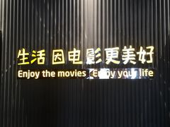 -万达影城(银兴菲林店)