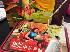 -钜记手信(兴华楼店)