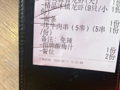 -红盔甲·小龙虾(车公庙店)