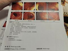 -美华丁香门诊部·全科·妇儿·口眼