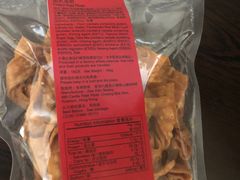 -奇华饼家(香港国际机场T1店)
