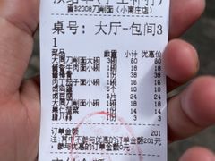 -晋B2008刀削面(小南庄店)