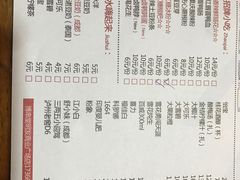 -博串堂(明发商业广场店)