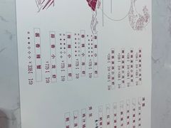 菜单-虾胡闹龙虾馆(湄南河店)