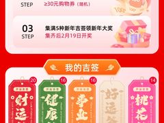-银泰百货(北京大红门店)
