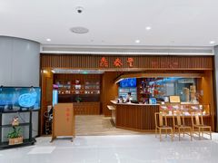 -鼎泰丰(南门店)