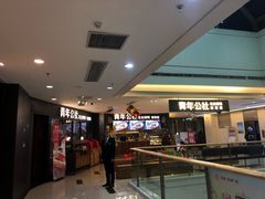 -宝业东城广场(东二环路店)