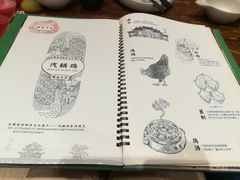 -云海肴·汽锅鸡·云南菜(美罗城店)