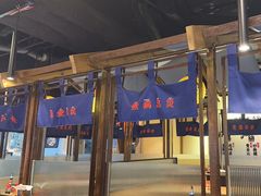 -鳗事鱼意·活鳗現烤专门店(富力海珠城店)