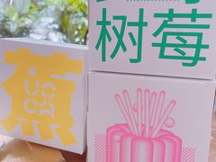 -TIENSTIENS将将(三里屯店)