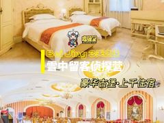 -北京张裕爱斐堡酒庄