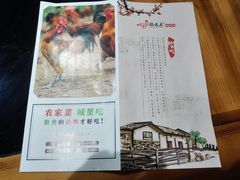 菜单-锅来乐地锅鸡(安亭店)