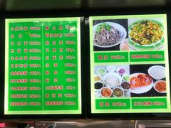 -隆福寺小吃店(东四店)