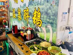 -榭香林温泉醉鹅(胜利路店)