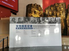 -中国人民抗日战争纪念馆