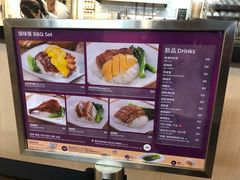 -太兴烧味餐厅(香港机场店)