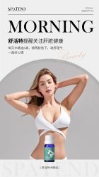-安吉拉青春化管理中心