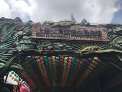 -上海大自然野生昆虫馆(东方明珠·爬宠昆虫探索中心)