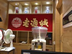 -老通城豆皮大王(吉庆街店)