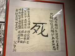 -中国人民抗日战争纪念馆