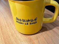 洛神花陈皮水-太二酸菜鱼(正大广场店)